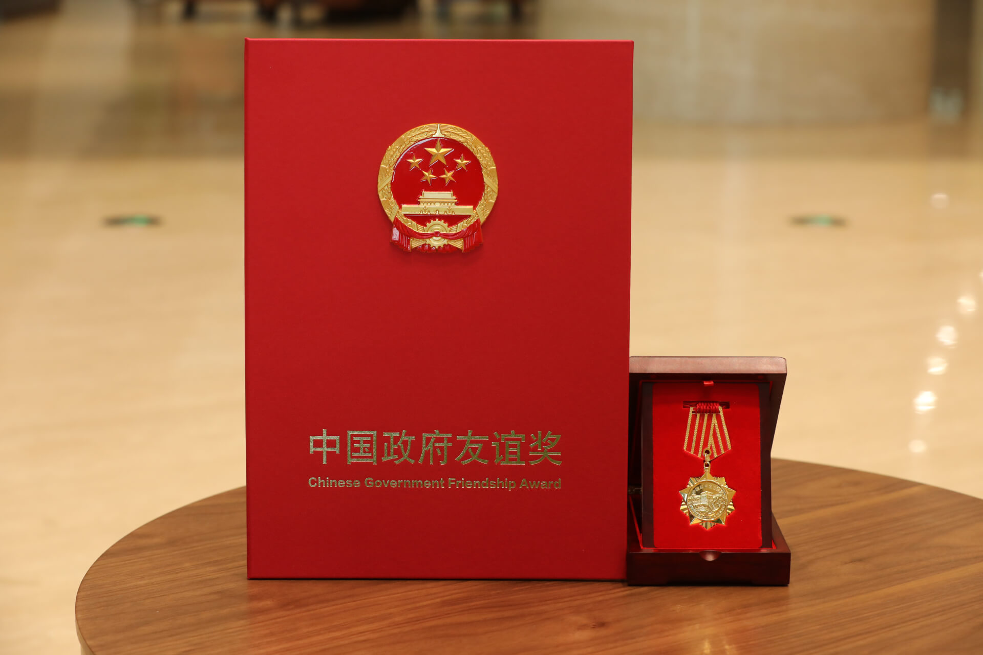 Chinese Gov Award